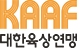 KAAF 대한육상연맹 로고