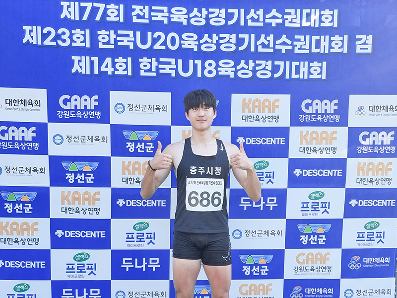 남자부 멀리뛰기 대회신기록 우승 성진석(충주시청)