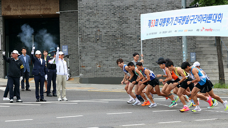 출발 신호와 함께 힘찬 스타트