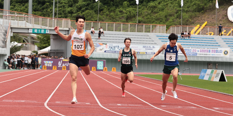 남자부 200m 우승 고승환 
