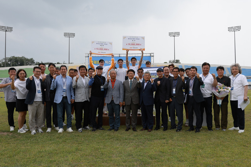 포상금 수여식 사진