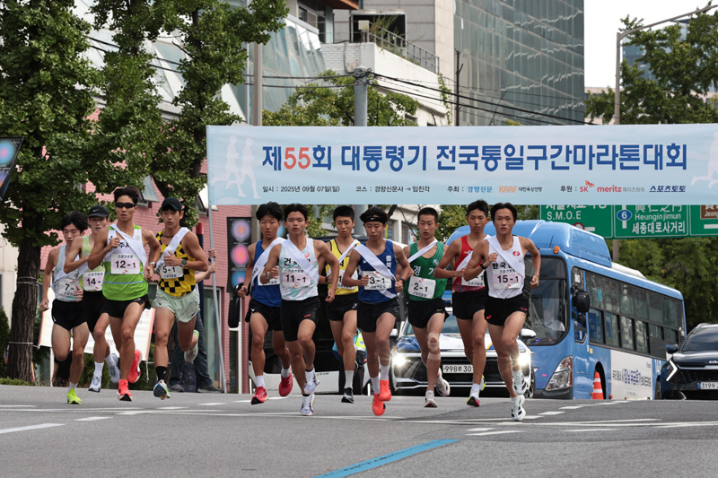 출발 신호와 함께 힘찬 스타트