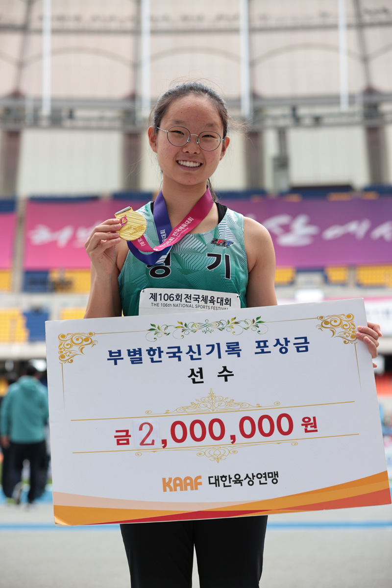 10km 경보 여고부 한국기록 경신 권서린(105)