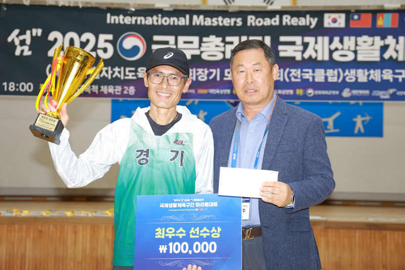 최우수선수상 김회묵(경기도)