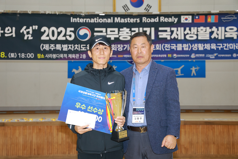 우수선수상 김회묵(경기도)