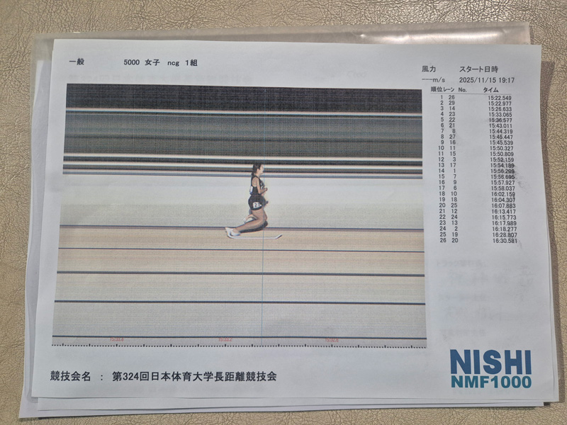 여자 5000m 한국 신기록 김유진(경산시청,23)