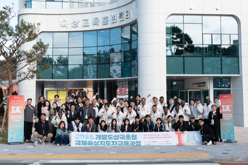 2025 개발도상국초청 국제육상지도자 교육과정 현장