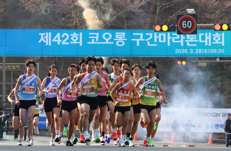 남녀 중학교부 힘찬 스타트