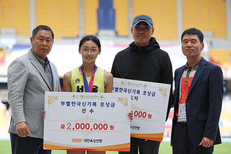 여중부 200m 부별신기록 대회 3관왕 / 대회3관왕, 부별한국기록 2개 세레머니