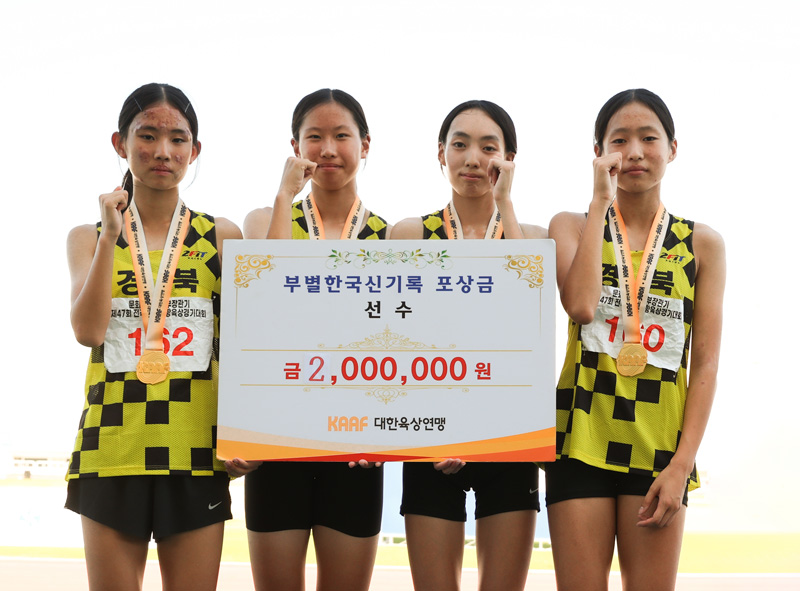 여중부 4x400m릴레이 부별 한국기록 경신, 경상북도 팀(전지희,김나현,김지아,권하람)