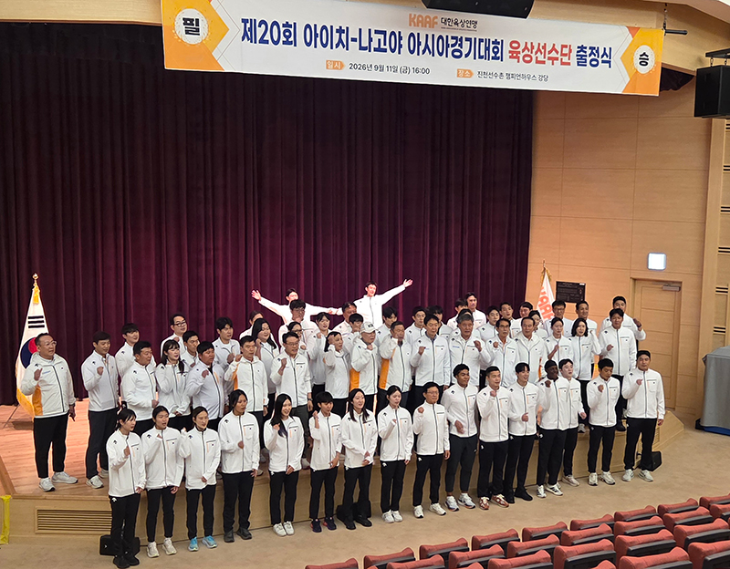단체사진