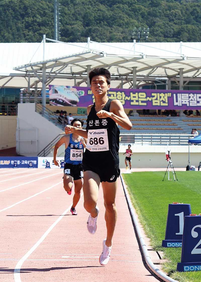 남자 중등부 400m 한국기록 경신 채지원