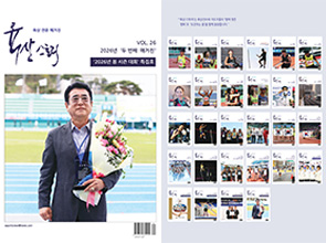 육상스토리