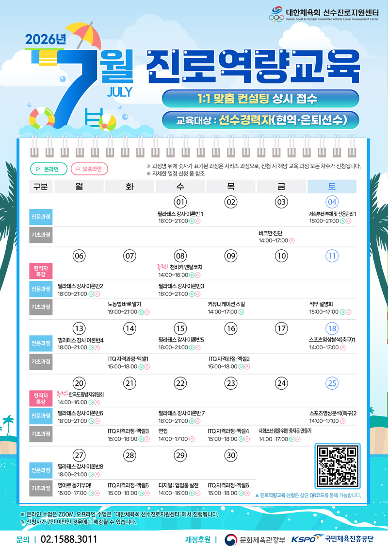7�� ���ο������� ����