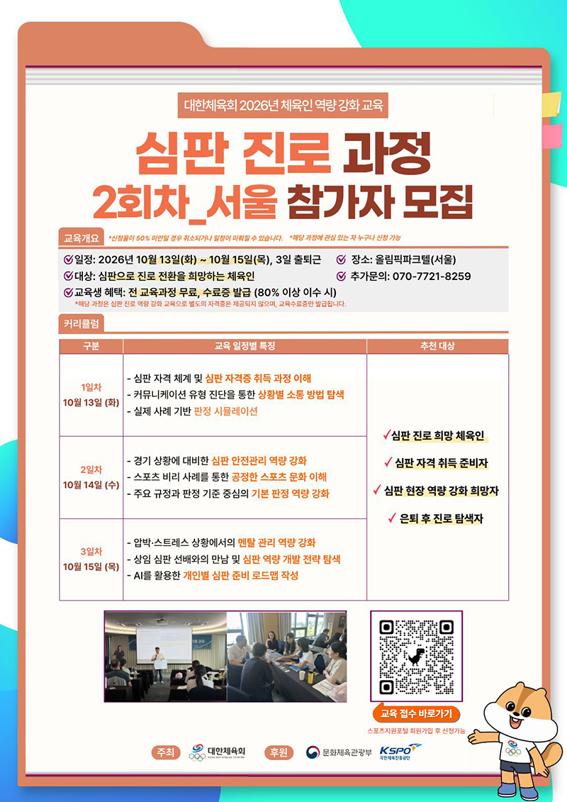 2026년 추석명정 청탁금지법 선물 바로알기1